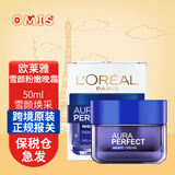 欧莱雅（L'OREAL）女士雪颜粉嫩面霜日霜晚霜修护乳霜补水保湿护肤品 晚霜50ml