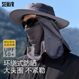 森马防晒帽男士遮阳帽钓鱼渔夫帽登山帽子夏季户外防紫外线面罩太阳帽