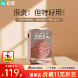 索爱（soaiy）S350防啸叫小蜜蜂扩音器教师专用喇叭麦克风上课教学导游腰挂户外长续航插卡收音机蓝牙播放器 金