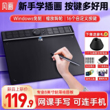 凡画S1数位板8192级压感小号轻薄可连手机画世界快捷键电脑绘图板手写板手绘板入门学生教师网课教学 新款转轮多按键数位板手写网课【笔座套餐】
