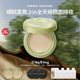 玛丽黛佳（MARIE DALGAR）【618】野藤柔焦持妆气垫油皮混油皮不易脱妆女W02麦白 