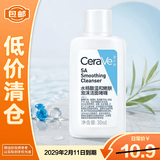 适乐肤水杨酸温和嫩肤泡沫洁面啫喱30ml控油去角质【临期清仓】