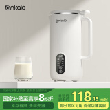 ankale破壁机650ml 家用小型2-3人用多功能全自动榨汁料理豆浆机 食品级304不锈钢五谷杂粮免煮AJL-PB083