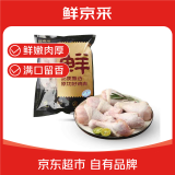鲜京采 鸡琵琶腿 2斤  冷冻鸡肉 炸鸡腿烤鸡腿卤鸡腿