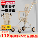 JOT TMM遛娃神器婴儿推车可坐轻便可折叠双向可坐高景观0-3岁带遮阳棚 2025新升级款
