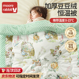 莫尔兔婴儿被子儿童豆豆被秋冬加厚宝宝豆豆毯a类幼儿园午睡被四季通用 绿色查尔庄园【加厚冬被一体款】 120*150cm 7A抑菌防螨可机洗