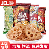 我是不白吃 吃吃 不白吃 不白吃藕的脆片莲藕脆片即食藕片薄脆蔬菜干网红休闲零食 番茄味*2袋