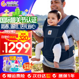 ERGObaby美国二狗原装进口婴儿腰凳Alta婴儿坐垫式2合1宝宝透气款背带腰凳 Alta腰凳透气款-午夜蓝