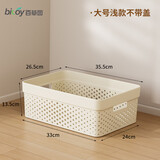 百草园桌面收纳盒收纳筐衣服杂物整理盒零食化妆品整理筐收纳篮家用橱柜
