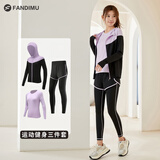 范迪慕运动套装女高弹透气成人亲子套装跑步瑜伽羽毛球篮球足球训练服