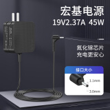e磊（elei） 宏基笔记本电源acer蜂鸟Swift 3 SF314-51-76EY SF3 TMP238/236电脑充电器线19v3.42a/2.37a 3011