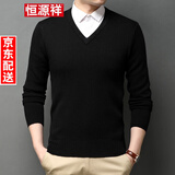 恒源祥新款男士针织衫秋冬季一体加绒加厚毛衣V领纯色套头打底衫男线衣 黑色 XL