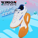 莹恋WINION严选 乒乓球鞋男款女款 牛筋底防滑乒乓球运动鞋精进白蓝38