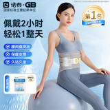 诺泰（nuotai）医用护腰带腰间盘突出腰肌劳损腰部支撑托椎间盘久坐神器
