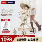 普洛可（PLAYKIDS）X6-5遛娃神器推车带餐盘换向轻便高景观溜娃可坐可躺易折叠婴儿车 X6-5白天使(加宽座舱 八组避震）