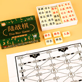 奇点军棋军旗两人陆战棋大号181密胺麻将料棋子二人棋类桌面游戏