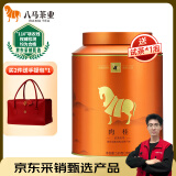 八马茶业乌龙茶 金马罐武夷岩茶肉桂一级160g中火罐装茶叶自己喝