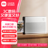 小米米家口袋照片打印机1S AR照片多人共享自带背胶无墨打印一次成像 米家口袋照片打印机1S
