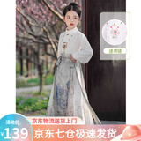 萝美酱2025新款马面裙女童过年服套装全套明制汉服中国风春秋女孩儿童 龙吟提花马面裙+长袖上衣+项链 110