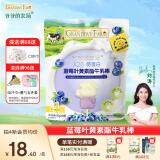 爷爷的农场A2β-酪蛋白叶黄素酯加钙牛乳棒无糖棒棒糖DHA奶片奶酪块儿童零食 【0蔗糖】蓝莓叶黄素酯牛乳棒
