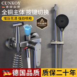 CUNKOY【德国】淋浴花洒套装全铜主体浴室卫生间洗澡混水阀增压花洒全套 全铜主体花洒淋浴套装【枪灰】 分体式不占空间丨带强劲冲力喷枪