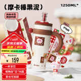 BABLOV花伴森保温杯女士大容量学生陶瓷内胆茶水分离吸管水杯子1250ml