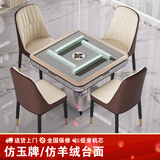 雀汇【低音杀菌除湿降噪】麻将机全自动麻将桌餐桌两用折叠 3【送椅子四把】JD仓+低音机+可折叠+香槟金 高配钻石LK3联系客服选麻将规格