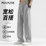 棉致休闲裤男港风潮流百搭运动卫裤宽松系带情侣阔腿裤 灰色 3XL 