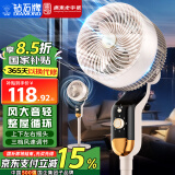 钻石牌（DIAMOND）电风扇空气循环扇风扇落地扇家用卧室风扇客厅宿舍餐厅语音遥控定时低噪智能风扇大风量 空气循环扇-浅杏色【机械款】