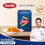 百味来Barilla #98意大利进口螺旋形意大利面500g 低脂速食意面面条盒装