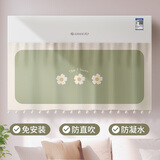 尚美德空调挡风帘防直吹挡风板室内免打孔挡风布婴儿坐月子防风帘防尘罩