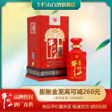 牛栏山 百年红(12) 浓香型白酒 北京二锅头 53度 500mL 1瓶 单瓶装