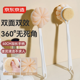 京东京造 泡泡浴系列双面洗澡刷搓澡神器软毛沐浴刷长柄身体刷搓泥神器