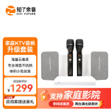 知了余音家庭KTV音响套装家用卡拉ok家用影院功放音箱K歌点唱歌设备全套小型机 【升级套装】6合1K歌套装+支持家庭影院