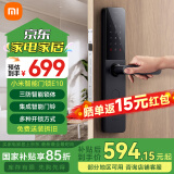 小米智能门锁E10密码指纹锁智能门锁密码锁推拉式家用防盗电子门锁 小米门锁E10（配应急钥匙*2）