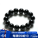 石玥珠宝精品14mm黑玛瑙手串本命年转运珠手链男女士款 水晶玛瑙