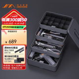 吉米家居家用工具箱套装电动螺丝刀电钻五金工具电工维修安装套装 X4-ABCD