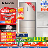 统帅（Leader）国家补贴20%家电冰箱海尔智家冰箱三门218L变频冰箱一级能效租房小户型风冷无霜家用智能电冰箱 218升三门智能冰箱BCD-218WLDPPU1 冰箱