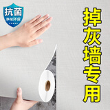 瓦时墙纸自粘防水防潮壁纸铝箔墙贴翻新遮丑墙壁纸 珍珠白 60cm*10m
