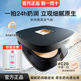 欧莱雅气垫黑金防晒持久不脱妆遮瑕黑胖子控油保湿提亮奶油气垫霜 C20黑金气垫12g+卸妆水
