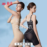 婷美连体塑身衣夏季超薄冰丝后脱免穿文胸瘦身美体无痕强力提臀收腹XL