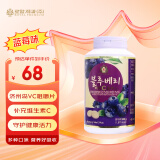 皇家韩国进口济州岛vc片维生素c咀嚼片柑橘维C片维他命VC含片儿童成人 蓝莓味 500g