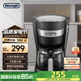 德龙（Delonghi）【国家补贴】咖啡机 美式滴漏咖啡壶 小型家用650ml大容量保温壶防滴漏可调浓度 ICM14011.BK 黑色