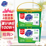 超能 浓缩天然皂粉 青柠罗勒香 3斤*2盒 5重酵素 4倍洁净