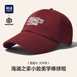 海澜之家帽子男女棒球帽防晒帽情侣四季软顶鸭舌帽大头围显脸小户外遮阳帽