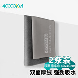 四万公里洗车毛巾专用擦车汽车载玻璃内饰仿麂皮抹布吸水不掉毛汽车用品