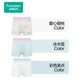 全棉时代儿童内裤男女童平角裤7A抗菌四角印花 爱心樱桃+冰水蓝+彩色波点