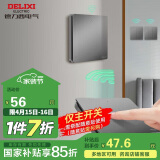 德力西（DELIXI）无线开关面板 遥控开关 智能开关免布线一开【一位主开关星空灰】