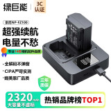 绿巨能（llano）适用索尼a7m4相机NP-FZ100电池充电器a7m3/a7c2/a7s3/a7r3/ZV-E1/a7r4/a6600/a9/fx30单反微单双充