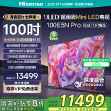 海信电视100E5N Pro 100英寸 DeepSeek AI电视 1248分区Mini LED 100E5NPRO 以旧换新家电国家补贴20%